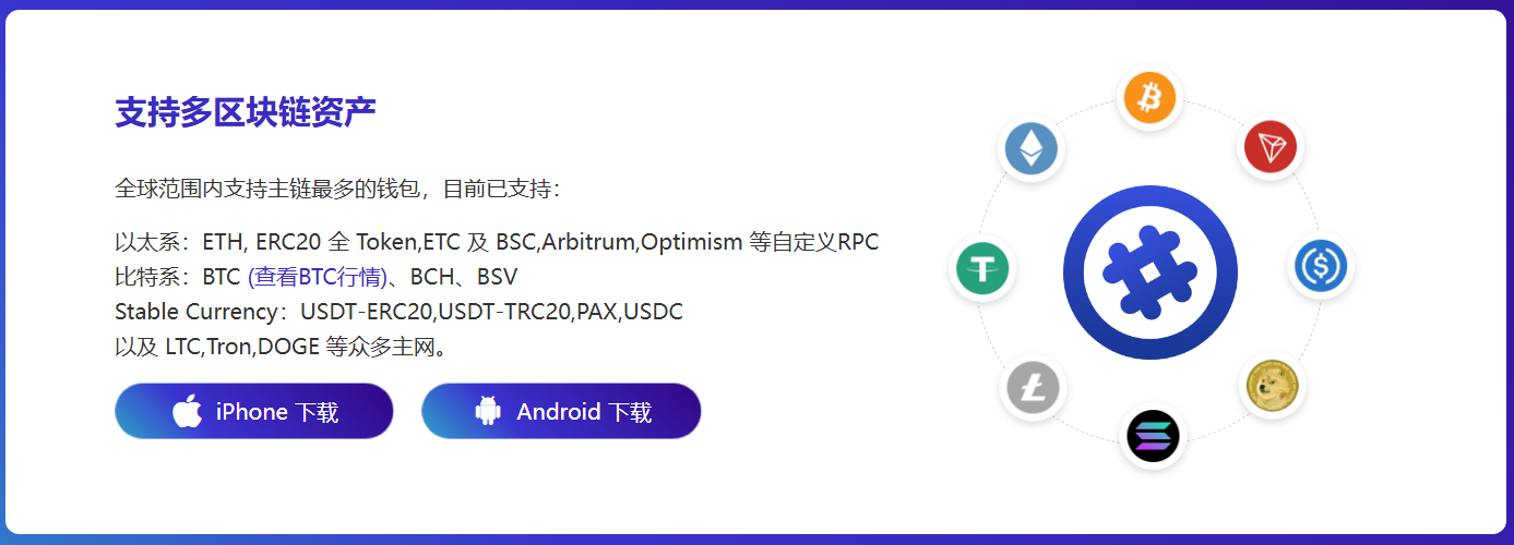 联建